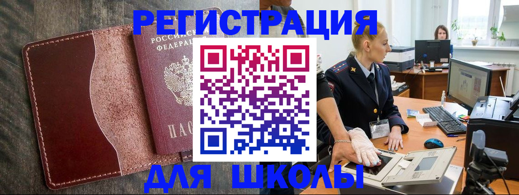 прописка гарантия в Мантурово